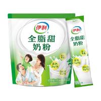 伊利 全脂甜奶粉