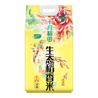 SHI YUE DAO TIAN 十月稻田 稻花香2号大米 5kg