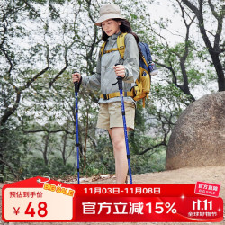 骆驼 登山杖户外徒步爬山轻便携伸缩登山装备铝合金拐杖防身棍 2SA7D41