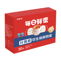 移动端、京东百亿补贴：京鲜生 叶黄素可生食鸡蛋30枚3.78斤/盒 礼盒