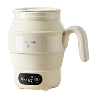  Bear/小熊 自动断电 折叠烧水壶  0.6L