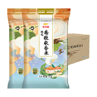 金龙鱼 臻选琥珀凝香大米 5kg*2袋