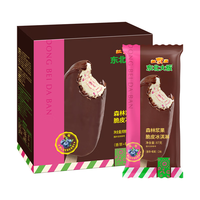 东北大板 国产森林浆果脆皮冰淇淋 87g×5支
