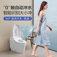 TOTO G5B 全自动多功能一体智能马桶 305mm/400mm