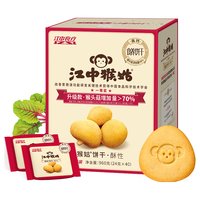 江中猴姑酥性饼干有糖0糖猴头菇养胃猴头菇零食早餐代餐饱腹 0糖饼干礼盒装912g【升级款】