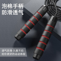 有券的上：潮克 CAOOELCOL 跳绳竞速钢丝跳绳 学生中考专用跳绳