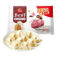 思念 大虾仁水饺 鲜美虾仁三鲜玉米虾饺子400克早餐食品速冻蒸饺 煎饺 猪肉香菇水饺600g