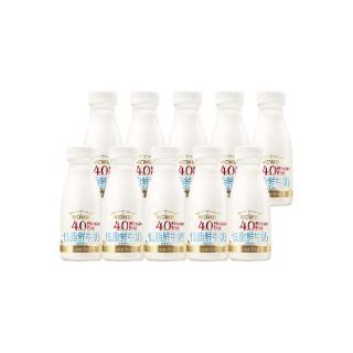 88VIP：每日鲜语 4.0低脂鲜牛奶250ml×10瓶低温高钙早餐新鲜牛奶