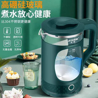  Peskoe/半球 自动断电 玻璃电热水壶