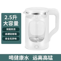  Peskoe/半球 自动断电 玻璃电热水壶
