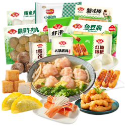 安井 火锅套餐礼盒 1877g 虾滑牛肉丸火锅丸子组合 8种食材送底料