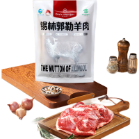 1号会员店 内蒙锡林郭勒原切去骨羔羊腿肉2斤