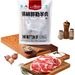 1号会员店 散养 羔羊腿肉  简装