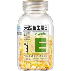 养生堂 天然维生素E软胶囊ve祛黄褐斑官方旗舰店正品健康药房vc片
