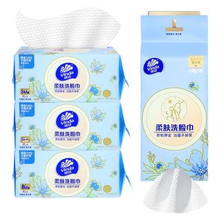 维达洗脸巾一次性棉柔巾悬挂卸妆洁面擦脸巾加厚加大壁挂式 4包