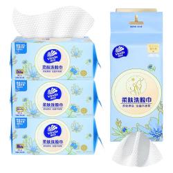 维达 棉柔巾纯棉洗脸巾婴儿一次性洗面巾干湿两用母婴绵柔加大亲肤 80抽8包XL码绵柔亲肤
