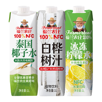 福兰农庄 100%苹果汁 1L*4瓶