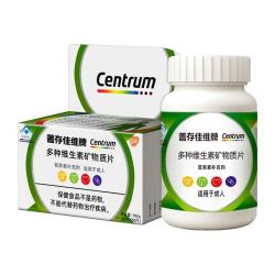 善存 17种营养日常保健  60片 *2