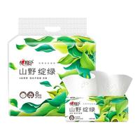 心相印向野而生抽纸高端M码90抽大包纸巾实惠装餐巾纸抽