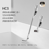 JIMMY/莱克吉米 HC3 除螨 无线吸尘器 HC3无线吸尘 1
