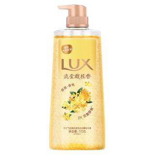 力士 气泡爽肤香氛沐浴露 #桂花香 770g