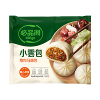 必品阁小云包猪肉马蹄味 960g(24只)早餐包子儿童早点 早餐半成品