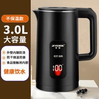 Peskoe 保温防烫 电热水壶