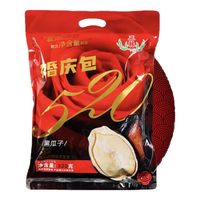 正林黑瓜子520g/袋（婚庆包）西瓜子大颗粒实惠装坚果休闲零食