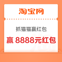 今日好券|11.8上新：周六好券上新！天猫领1元超市卡、京东超市领9折神券等~