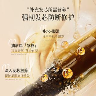  iwiw 去屑控油 洗发护发套装