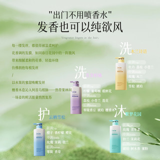  iwiw 去屑控油 洗发护发套装