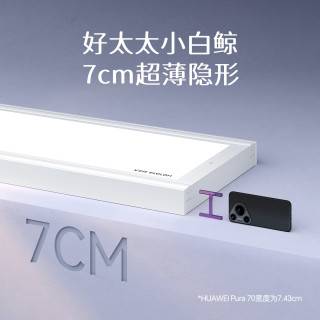 【政府补贴】好太太隐形电动晾衣架阳台智能遥控升降小白鲸晒衣架