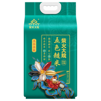 柴火大院 五色糙米 2kg