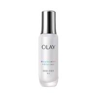 OLAY 玉兰油 水感透白光曜精华露 第4代 50ml