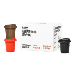 三顿半 |快饮拿铁美式咖啡即溶冻干速溶黑咖啡粉3颗