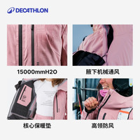 迪卡侬滑雪服FR500成人防水滑雪夹克男-533379