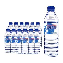 泉阳泉 长白山天然矿泉水 600ml*12瓶 整箱装