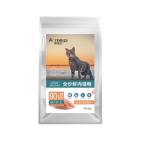 澳美滋 全价冻干鲜肉猫粮400g