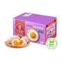 喵满分精选可生食鸡蛋叶黄素富硒多重营养50g*30枚无抗无沙门氏菌
