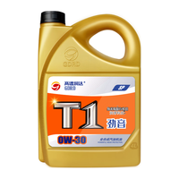 高德润达 PAO酯类全合成机油 SP/GF-6 C2 0W-30 4L 汽车保养