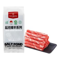 1号会员店 180天乳羔羊 羊肉 600g