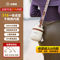 小南瓜便携烧水壶恒温智能小型保温加热小胖吨烧水杯旅行电热水杯