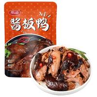 雨润手撕酱板鸭卤味香辣鸭真空包装经典烟熏熟食特产板鸭 酱板鸭380g*2只