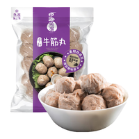 四海鱼蛋 手打牛筋丸 500g