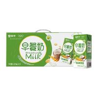 蒙牛早餐奶大谷粒苗条装学生营养早餐代餐奶饱满谷粒