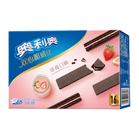 OREO 奥利奥 双心脆威化饼干 草莓口味 192g