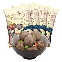 嘉好味潮汕牛肉丸250g*2+牛筋丸250g*2 早餐火锅食材关东煮麻辣烫