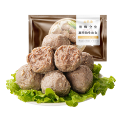 大希地 潮汕牛肉丸250g*4 火锅食材关东煮丸子烧烤空气炸锅