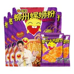 臭宝 螺蛳粉大片腐竹爆爆浓汤酸辣米粉米线广西柳州螺丝粉夜宵百补