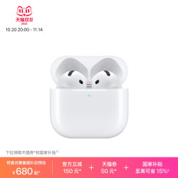 苹果 Apple AirPods 4 蓝牙耳机